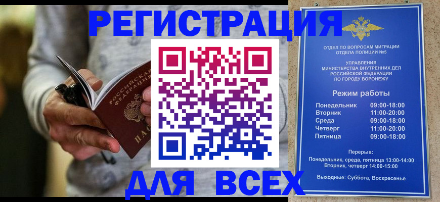 регистрация для дет. сада в Владивостоке